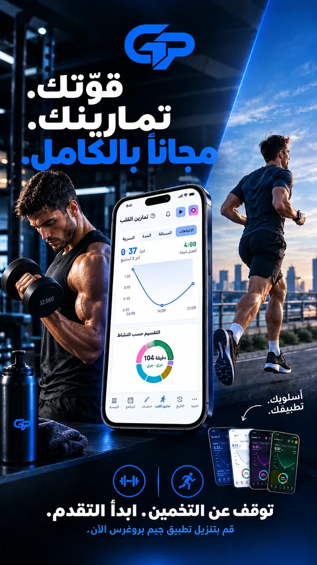 تابع الكارديو وتمارين القوة في مكان واحد